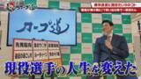 「広島ホームテレビ 【カープ道】「栗林良吏に聞きたい9のコト」　2月3日(火)深夜放送」の画像4