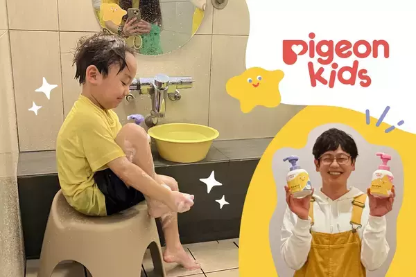 お風呂の日(2月6日)を前に、銭湯を貸し切り、キッズ親子27組が大集合！新商品を一足先に体験し、木下ゆーきさんと“じぶん洗い”に挑戦