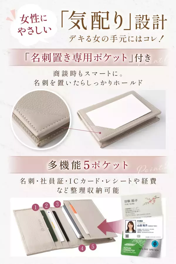 「【シリーズ累計2万個突破！ 】レザーソムリエ監修 働く女性の「キュートで使いやすい」を追求した【本革名刺入れ】がAmazonで好調」の画像