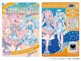 「スタンプラリーにコラボメニュー、アトラクションボイスまで！遊園地を舞台にアイプリの多彩なコンテンツが登場！「『ひみつのアイプリ』×ひらかたパーク 遊園地でワクワク体験！」」の画像4