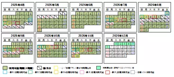 「ドラ割「道トクふりーぱす」今年も発売決定！」の画像