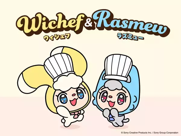 ソニーが提供予定のクルマ用AIエージェントの"顔"となるキャラクターの新ネーミングに「ウィシェフ&ラズミュー」が決定！