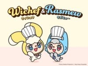 ソニーが提供予定のクルマ用AIエージェントの"顔"となるキャラクターの新ネーミングに「ウィシェフ&ラズミュー」が決定！