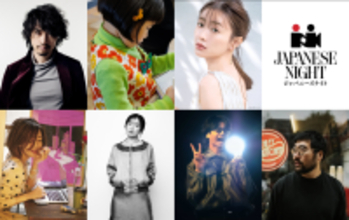 【JAPANESE NIGHT in Cannes 2026】登壇者が決定！斎藤工、永尾柚乃、松本まりか、そして気鋭の監督陣がカンヌに集結