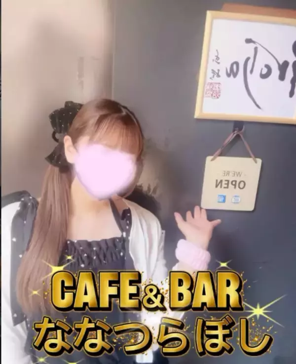 「六本木に、カレーとパスタ&昼飲みができる店「ななつらぼし」がオープン」の画像