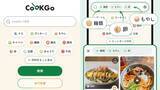 「10万ダウンロード突破！Instagramでバズる「CookGo」、SNSレシピが消えないと話題」の画像3