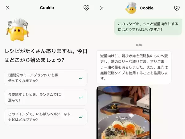 「10万ダウンロード突破！Instagramでバズる「CookGo」、SNSレシピが消えないと話題」の画像