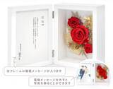 「15周年を迎えた人気の「プリフォトフレーム電報 コンチェルト」がリニューアル」の画像2