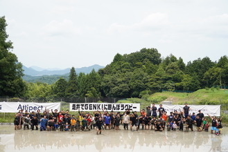 サンエス石膏の地域貢献活動が加速 ― 関連会社Attipect主催「田んぼラグビー」は100名超が熱狂しNHKで放送されました。