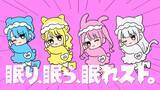 「ChumTotoが夢を整理する妖精にストーリー仕立てのイラストMV公開」の画像2