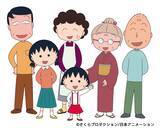 「アニメ 『ちびまる子ちゃん』新オープニング主題歌を 12月28日（日）からAdoが担当することが決定！」の画像3