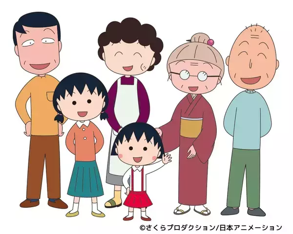 「アニメ 『ちびまる子ちゃん』新オープニング主題歌を 12月28日（日）からAdoが担当することが決定！」の画像