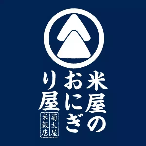 淀屋橋駅コンコース新規テナント区画2026年1月30日(金)グランドオープン