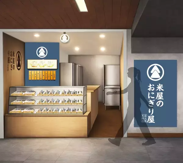 「淀屋橋駅コンコース新規テナント区画2026年1月30日(金)グランドオープン」の画像