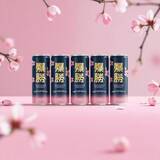 「クラウドファンディング100万円突破、達成率364％を記録　希少糖「アルロース」配合、砂糖・人工甘味料不使用の次世代応援ドリンク「爆勝エナジー」が1月26日より一般販売開始」の画像2