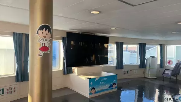 「駿河湾フェリーが「ちびまる子ちゃん」の世界に！」の画像