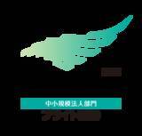 「株式会社アロー、健康経営優良法人2026「ブライト500」6年連続認定を達成― 制度開始以来、継続選出 ―」の画像1