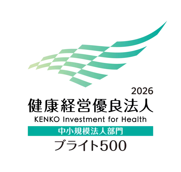 株式会社アロー、健康経営優良法人2026「ブライト500」6年連続認定を達成― 制度開始以来、継続選出 ―