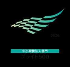 株式会社アロー、健康経営優良法人2026「ブライト500」6年連続認定を達成― 制度開始以来、継続選出 ―