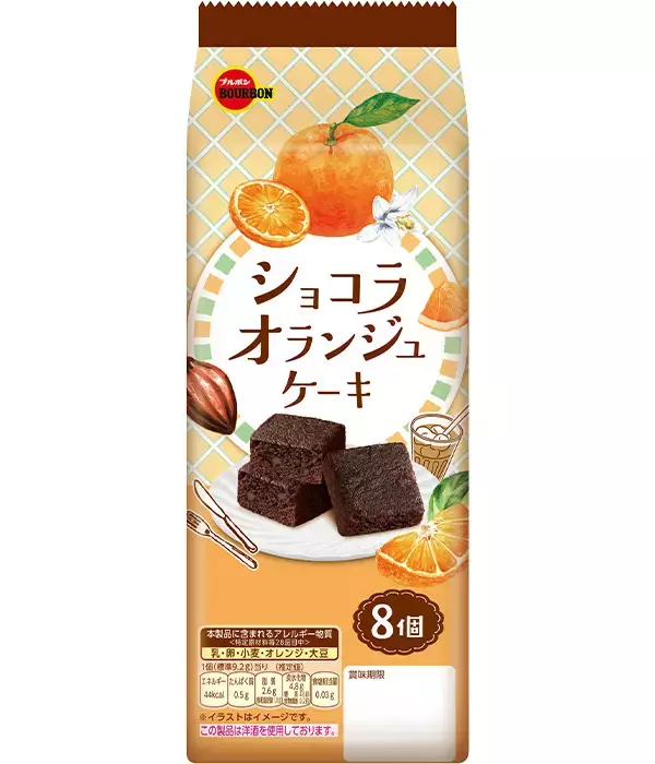 「ブルボン、ひとくちサイズがうれしい個包装の焼菓子「ショコラオランジュケーキ」を4月7日(火)に新発売！」の画像