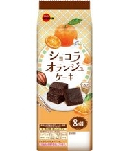 ブルボン、ひとくちサイズがうれしい個包装の焼菓子「ショコラオランジュケーキ」を4月7日(火)に新発売！