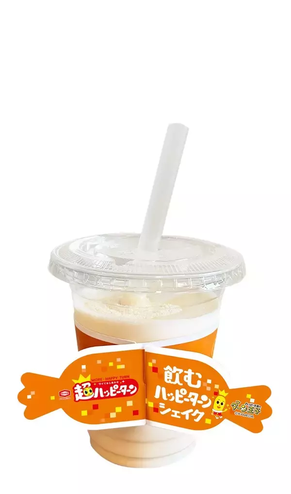 「レアなハッピーターンが大阪に大集結！“ハッピー”が“ターン”する期間限定イベント5月27日より阪急うめだ本店「ツリーテラス」で開催」の画像