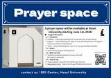 「法政大学が「祈りの場所（Prayer Space）」の設置とDEIセンターの3キャンパス展開を開始」の画像1