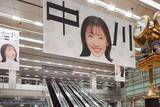 「「あさドレ♪」MC中川萌香アナ・名駅ジャック広告「AICHI AD AWARDS 2026」でプロジェクトデザイン部門・ゴールドを含む計3部門で入賞！」の画像2