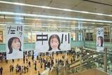 「「あさドレ♪」MC中川萌香アナ・名駅ジャック広告「AICHI AD AWARDS 2026」でプロジェクトデザイン部門・ゴールドを含む計3部門で入賞！」の画像3