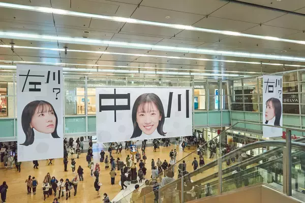 「「あさドレ♪」MC中川萌香アナ・名駅ジャック広告「AICHI AD AWARDS 2026」でプロジェクトデザイン部門・ゴールドを含む計3部門で入賞！」の画像