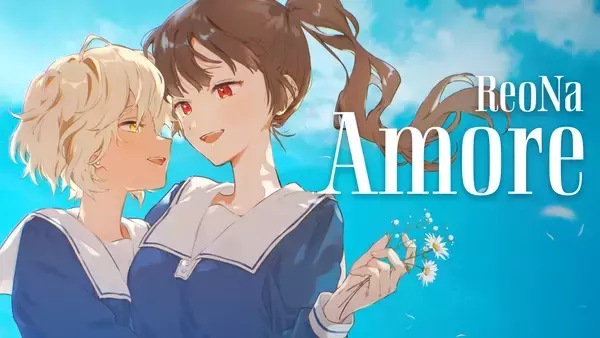 『きみが死ぬまで恋をしたい』×ReoNa『Amore』あおのなち先生が描く原作漫画と楽曲のコラボMVが公開！