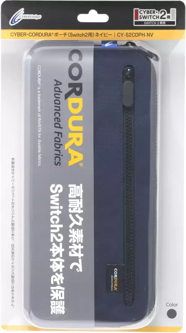 「高い耐久性を誇る「CORDURA®」素材を採用した、落ち着いたデザインのSwitch2用収納ポーチが新発売！」の画像