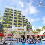 「現地でつかえるふるさと納税「ココふる」が沖縄へ初上陸！ 沖縄県恩納村でサービス開始、リゾートホテルなど「旅の体験」をお礼の品に」の画像2