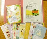 「＜和歌山県橋本市＞ AIによる予防接種管理・16言語対応の「デジタル母子手帳」アプリ2月1日運用開始」の画像4