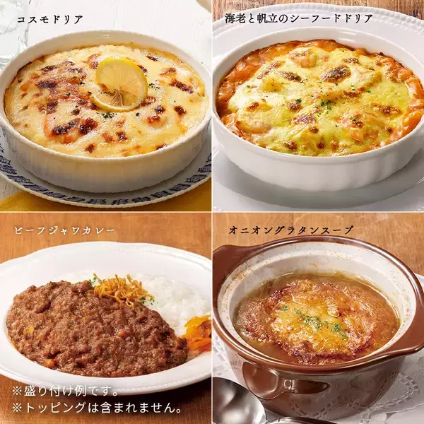 「「ロイヤルグループ」で「LC JCBカード」をご利用いただくと、いつもよりもっとお得にライフのポイントがたまる！特別なキャンペーンを5月16日から7月15日まで開催」の画像