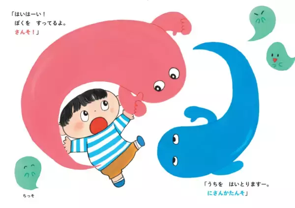 「「息をするって、どうゆうこと？」呼吸をテーマにした絵本『こきゅう』本日発売！」の画像