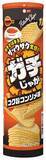 「ブルボン、噛み心地、食べ応え抜群のポテトチップス「ガチじゃが旨辛HOTチリ味」を期間限定で6月16日(火)に新発売！」の画像2
