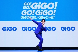 GiGOで亀梨和也さんの「挑戦」が始まる！「亀梨和也×GiGOコラボキャンペーン」開催のお知らせ亀梨和也さん出演の新CM＆ショートドラマ公開