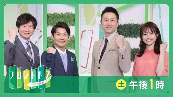 「【高視聴率御礼】「スナックコットン」「フロントドア」2026年8月 月間視聴率1位獲得」の画像