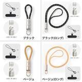 「スマホと“もしも”を守る15cm。「スゴいミニケーブル」がMakuakeにて先行販売開始首掛け＆キーホルダーになる“守る充電ケーブル”」の画像4