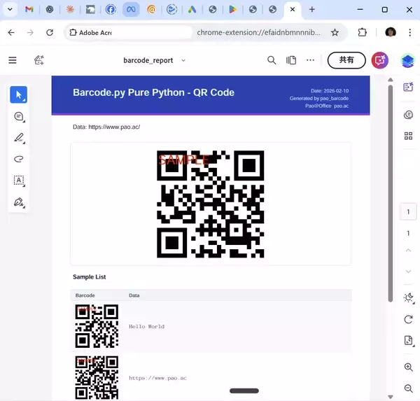 「パオ・アット・オフィス、バーコード製品群から新規7製品を一斉リリース　WebAssembly版「Barcode.wasm」を核にPython版・Flutter版に続き、Go・Rust・Ruby・Swift版も同時デビュー」の画像