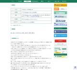 「2026年3月3日(火)、待望の「空き家管理士キャリアアップ10時間講座」を開設」の画像4