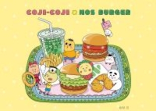 「コジコジ」とモスバーガーが、初のコラボレーション！