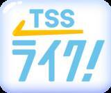 「【テレビ新広島】2026春の番組改編記者発表「TSS”第2章”はじまる」」の画像4