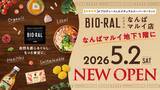 「大阪“ミナミ”で親しまれている「なんばマルイ」地下1階にナチュラルスーパーマーケット「ビオラル」が5月2日（土）にオープン！」の画像1