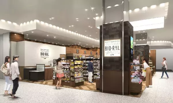 「大阪“ミナミ”で親しまれている「なんばマルイ」地下1階にナチュラルスーパーマーケット「ビオラル」が5月2日（土）にオープン！」の画像