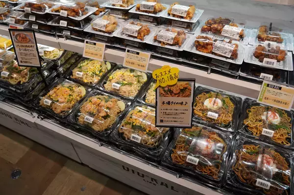 「大阪“ミナミ”で親しまれている「なんばマルイ」地下1階にナチュラルスーパーマーケット「ビオラル」が5月2日（土）にオープン！」の画像