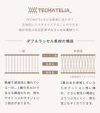 「日本製の快適設計抱っこひも「BABY CARRIER ON Pittoresk」全国のアカチャンホンポで5月29日(金)より販売開始」の画像3
