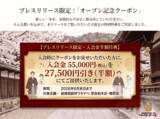 「七五三、成人式、そして次は「結婚」を。奈良で90余年、家族の歩みを撮り続けてきた「渡辺写真館」が新たに、家族のはじまりを応援する「結婚相談所」をスタート！」の画像1