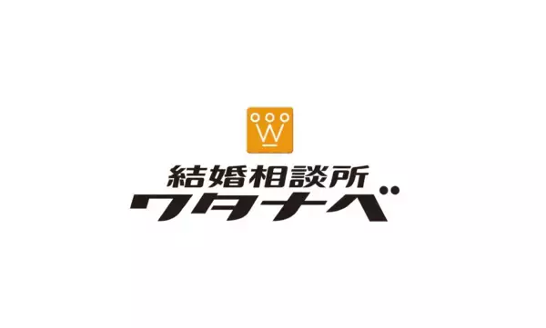 「七五三、成人式、そして次は「結婚」を。奈良で90余年、家族の歩みを撮り続けてきた「渡辺写真館」が新たに、家族のはじまりを応援する「結婚相談所」をスタート！」の画像